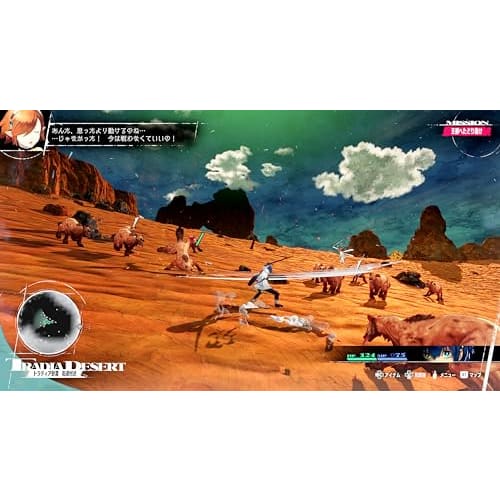 Metaphor: Refantasio Atlas Brand 35th Anniversary Edition - PS4