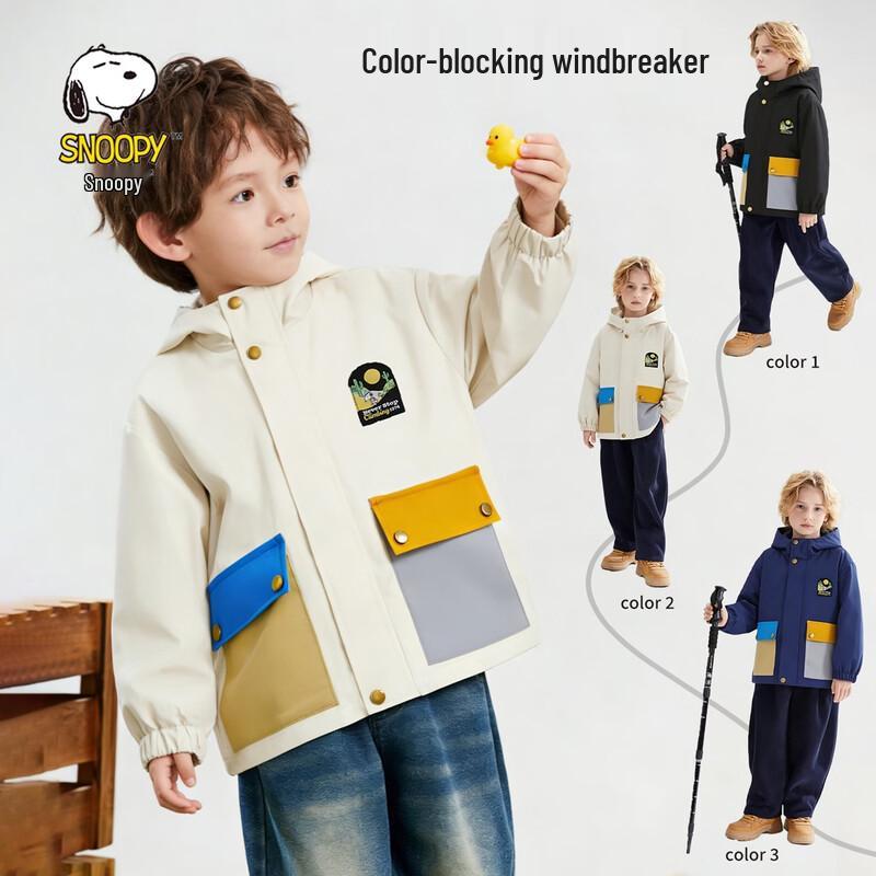 Snoopy Kids Hooded Casual Jacket 120cm