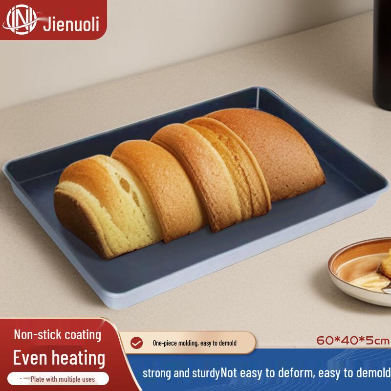 JNL Commercial Rectangular Non-stick Baking Pan