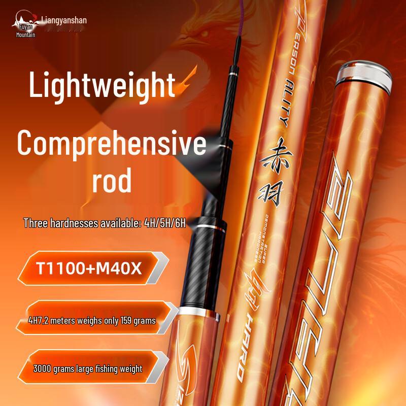 Fuyan Mountain Chiyu Series Carbon Fiber Fishing Rod