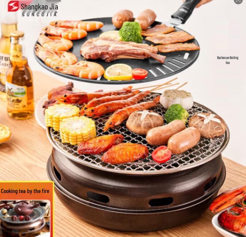 Shangkajia Multi-functional Charcoal Grill