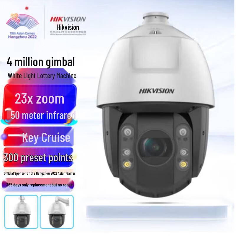

Hikvision 4MP 2K Outdoor PTZ Full Color Night Vision Security Camera CN plug (adapter included)