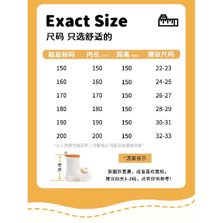 Cute Big Eyes Parent-Child Cartoon Rain Boots for Girls Outdoor Wear Student Kids Water Shoes Non-Slip Waterproof Rainy Day Rubber Shoes