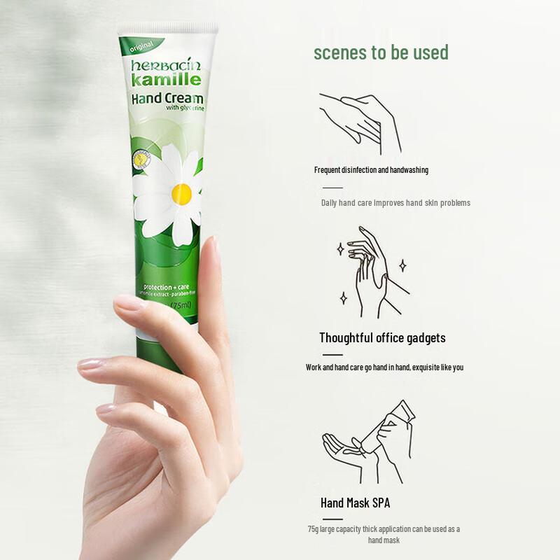 Herbacin Kamille Classic Hand Cream 75ml