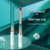Lan Yi Yin Ji Waterproof Lipstick: Long-lasting, Color-Locking, No Fade, No Transfer, Influencer Favorite.
