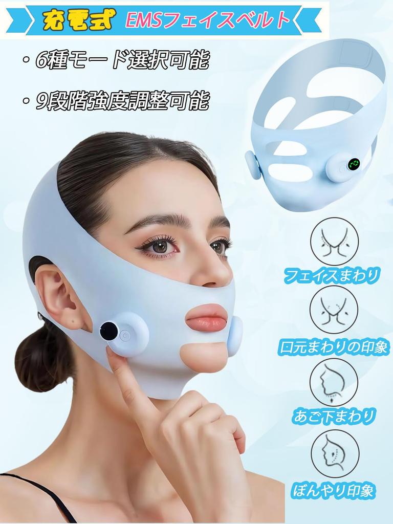 Isyou Facial Beauty EMS Face EMS Small Face Belt Beauty Facial Blue Device, Belt, [Rechargeable, Skin-Sensing Design, 2-Way Specifications] Appliance,