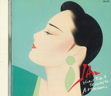 

CD - I Want To Listen To Jazz Iii Romant TOCJ5297PROMO EMI Japan Jazz Used