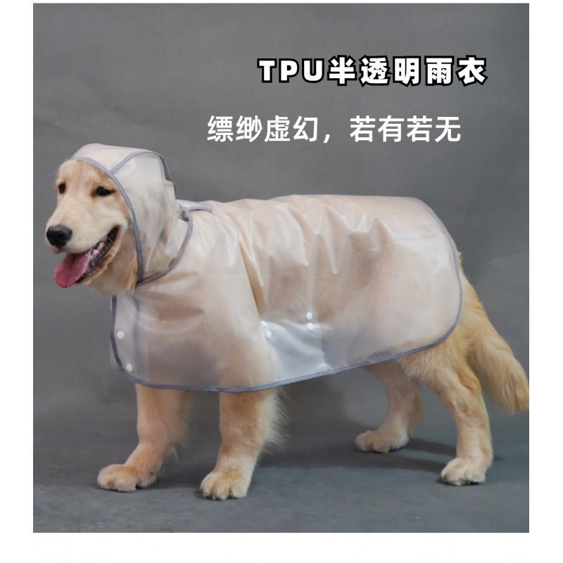 Large Dog Raincoat Waterproof Reflective Cape Golden Retriever Samoyed All-Season Pet Outerwear