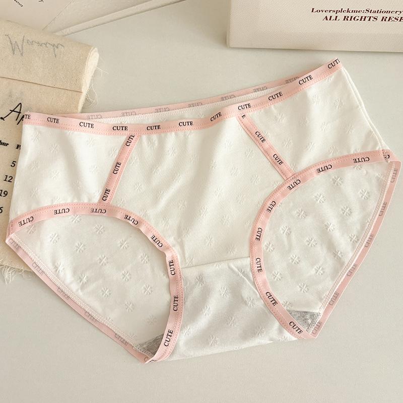 Women's Spring and Summer Jacquard Letter Contrast Color Edge Breathable Antibacterial Crotch Triangle Briefs