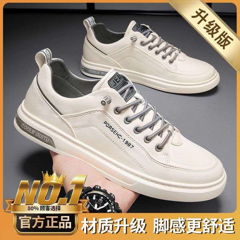 Spring men's shoes new breathable little white shoes men's trendy versatile platform sports shoes casual flat shoes trendy shoes