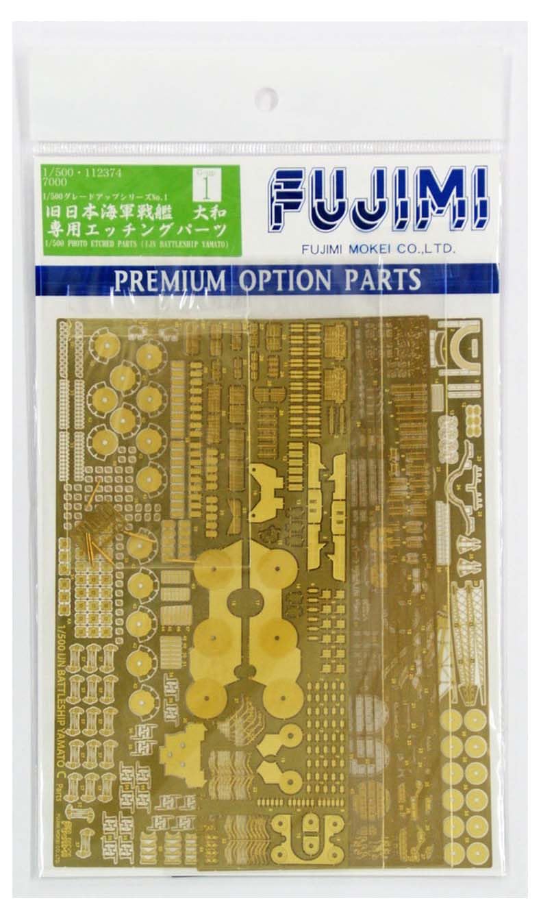 

Fujimi Model 1/500 Battleship Yamato Final Type Photo-Etched Parts GUP-1