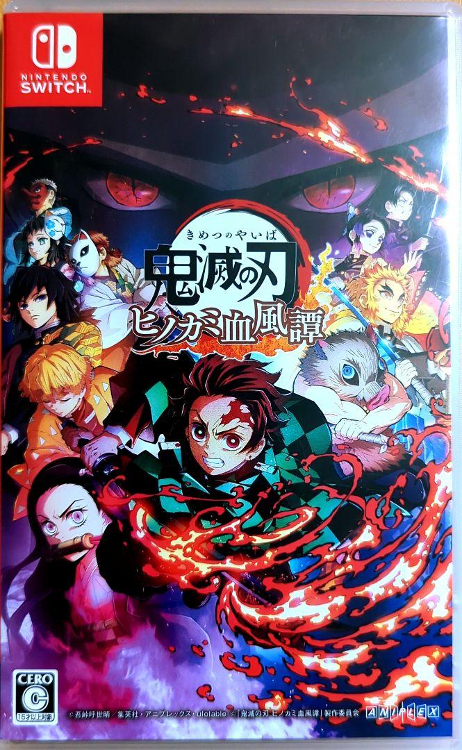 

[USED] Demon Slayer: Kimetsu no Yaiba - The Hinokami Chronicles (Nintendo Switch)