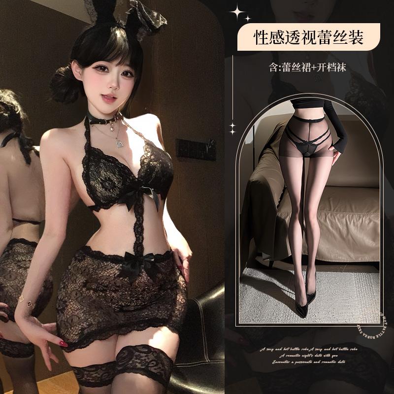 Sexy lingerie free lace small chest flirting lingerie hot temptation one-piece hip skirt woman