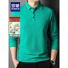 ROMON Men's Business Casual Polo Sweater