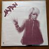 [USED] LP Record JAPAN/Quiet Life (Domestic Version)