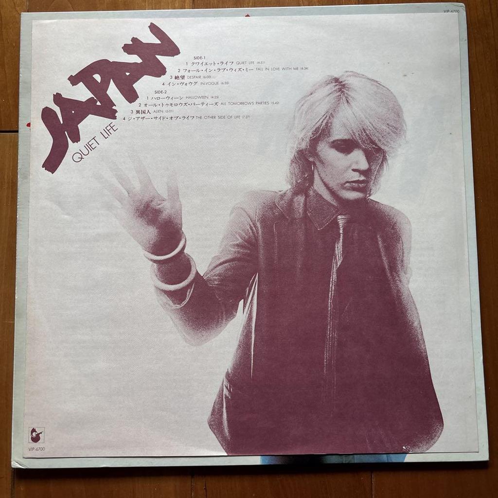 [USED] LP Record JAPAN/Quiet Life (Domestic Version)