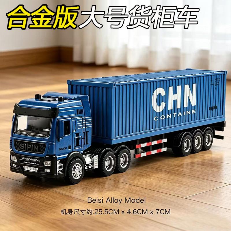 1pc 1:24 Engineering Vehicle Diecast Toy Car Model Light Detachable Body Toy for Kid Birthday Gift Collection Decoration