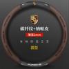 For Panamera Cayenne Taycan 911 718 Macan Carrera-GT 944 Accessory 38cm Car Steering Wheel Anti-slip Wheel Cover Protect