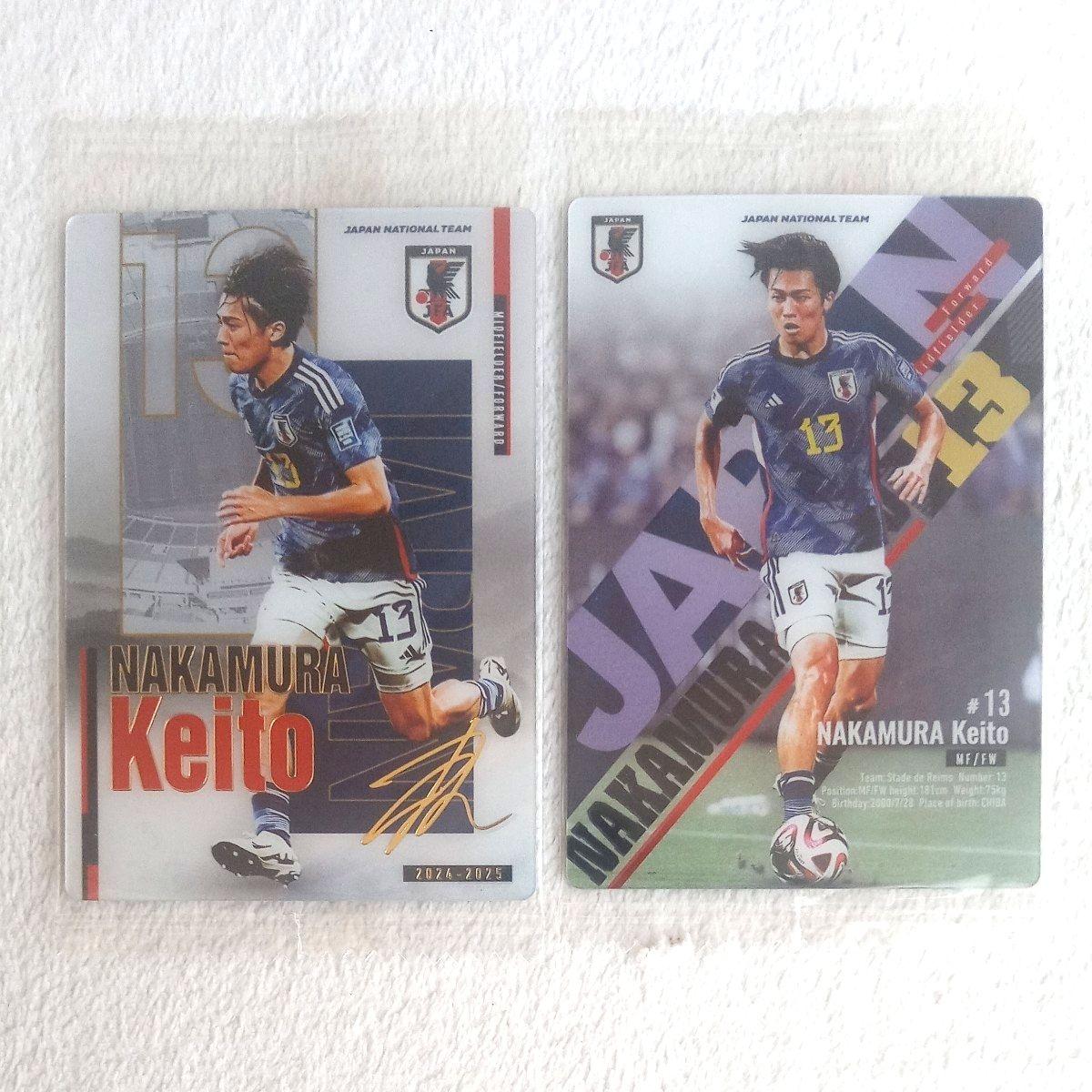 Used Keito Nakamura Japan Soccer National Team Twin Wafer Card Set of 2