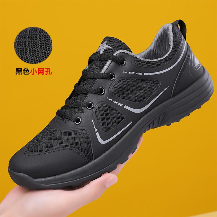 

Новая мужская обувь тренировочная обувь модная мужская повседневная обувь сетчатая дышащая универсальная обувь для активного отдыха обувь для походов 44
