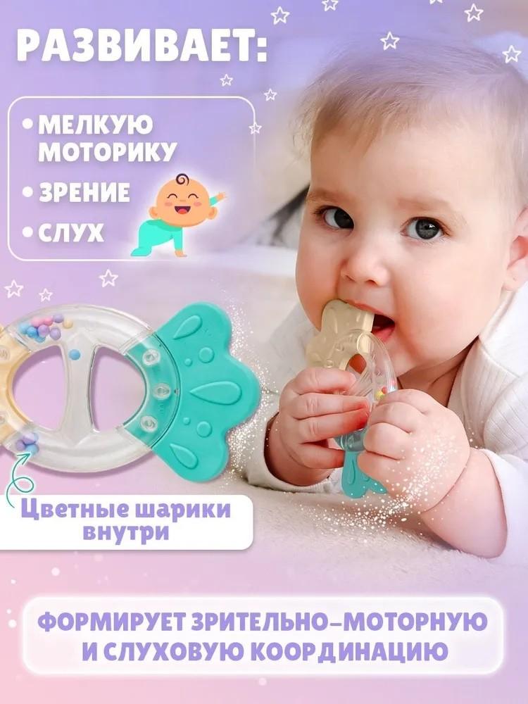 Jouet hochet pour bébé bouilli