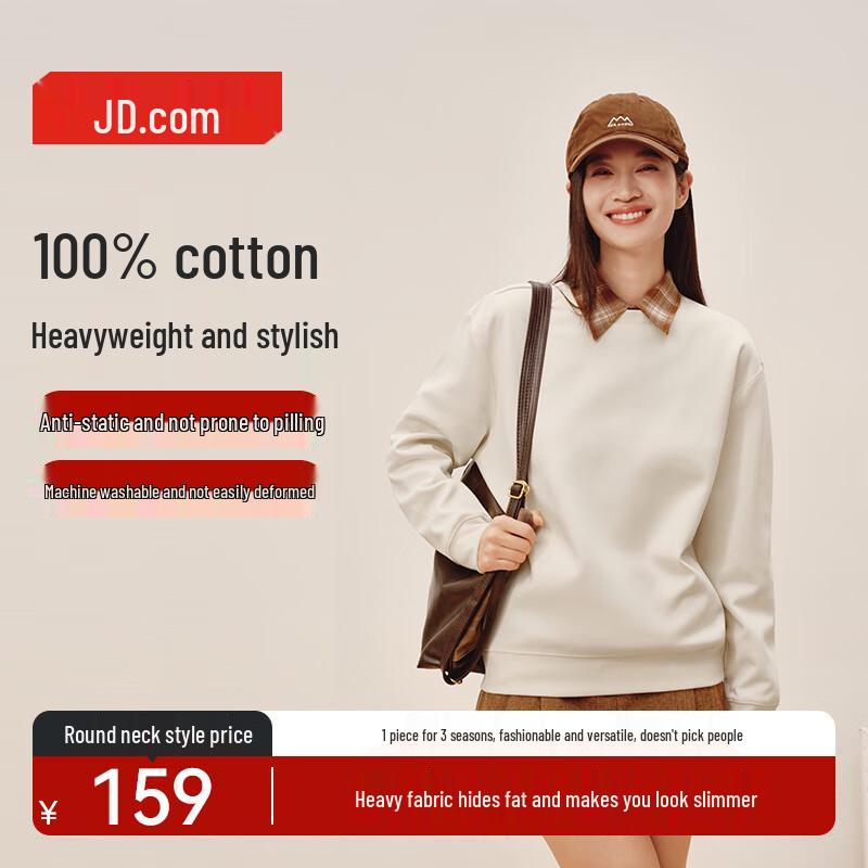 

Коллекция толстовок свободного кроя из 100% хлопка от JD-Made L