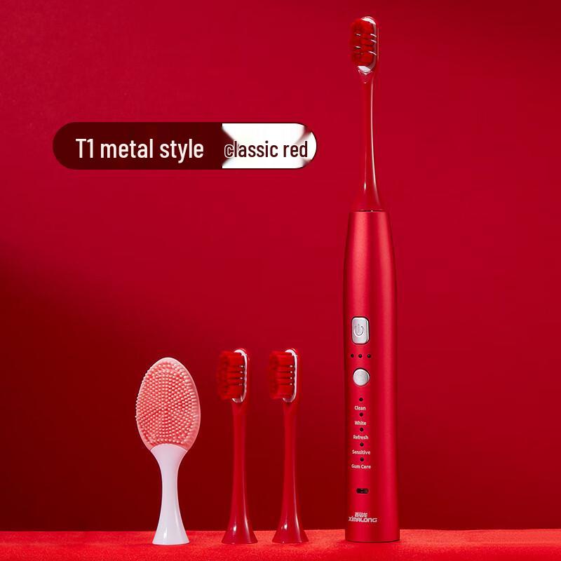 

Shengbei Metal Sonic Electric Toothbrush with Wireless Wall Charging