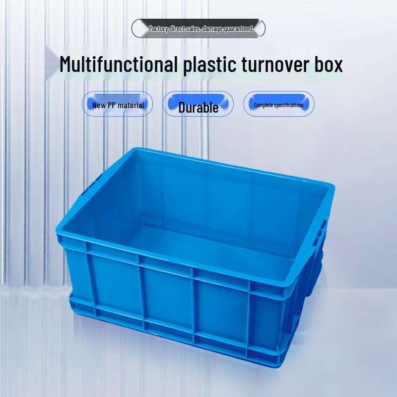 Jiwanggu Plastic Kitchen Storage Basket