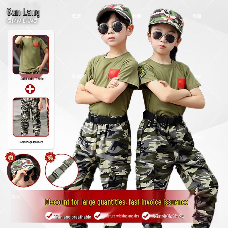 Детский камуфляжный летний тренировочный комплект 120