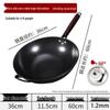 Jixingren Nitrided Wrought Iron Non-Stick Wok