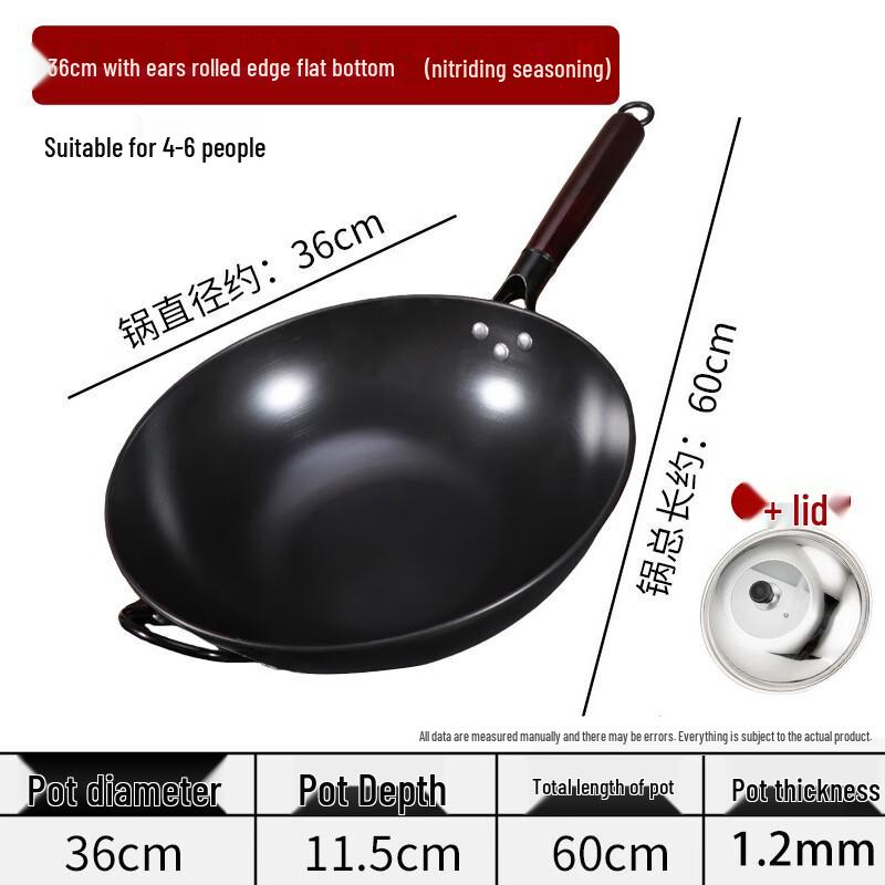 

Bingyue 36cm Traditional Flat-Bottom Iron Wok with Lid