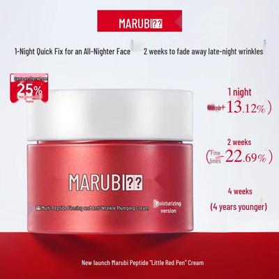 Second Gen Multi-Peptide Firming Face Cream