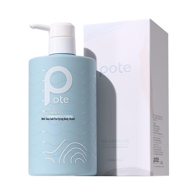 Borti Sea Salt Purifying Shower Gel