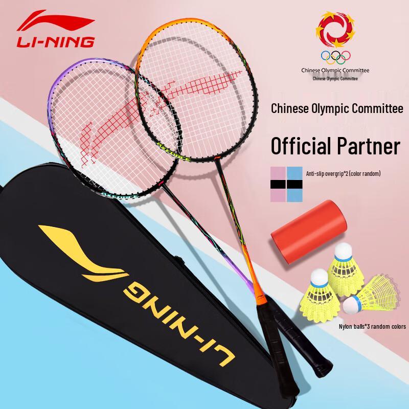 Li-Ning Badminton Rackets