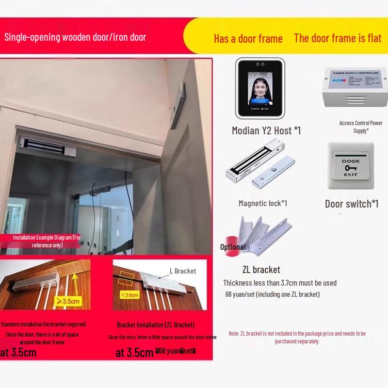 DingTalk Smart Dot Y2 Face Recognition Access & Attendance System CN Plug (adapter Included)