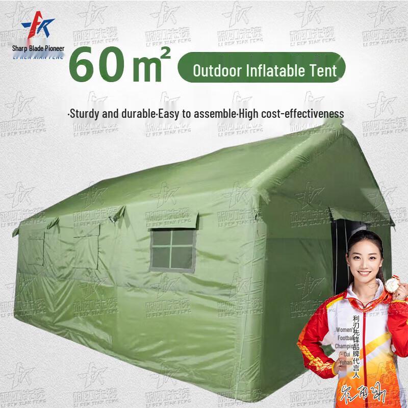 Blade Pioneer Large Automatic Inflatable Camouflage Tent