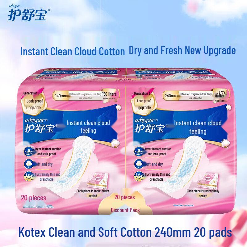 Whisper Sanitary Napkin Assorted Pack