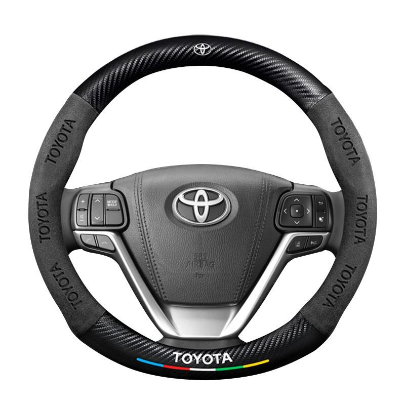 Steering Wheel Cover Toyota Highlander 09-24 Leather Carbon Fiber Suede Car Handle Grip