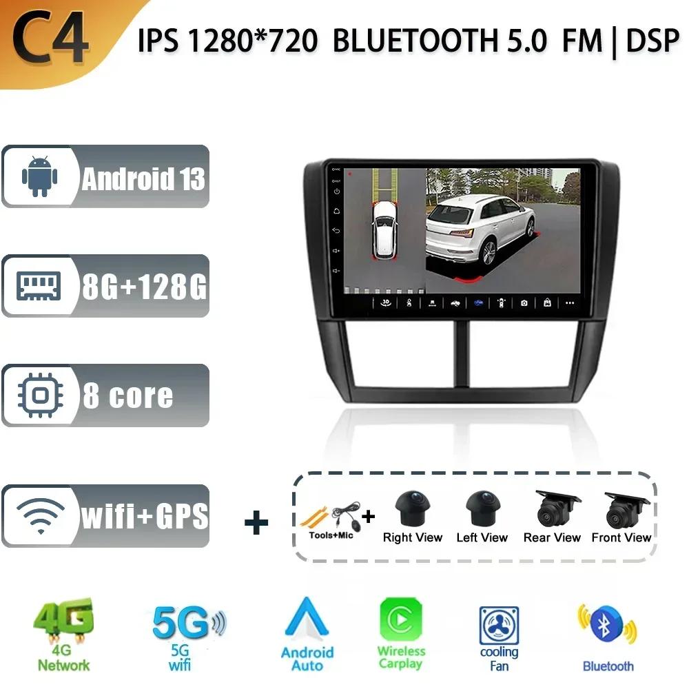 Car Radio for Subaru Forester 3 SH 2007-2013 For Subaru Impreza GH GE 2011 Android Multimedia Stereo Navigation GPS 2 Din Screen