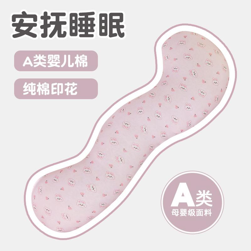 Sleeping Pillow That Conforms To The Human Body Curve Children Adults Pregnant Women Long Bar Pillow Skin Friendly Breathable and Soothing Pillows