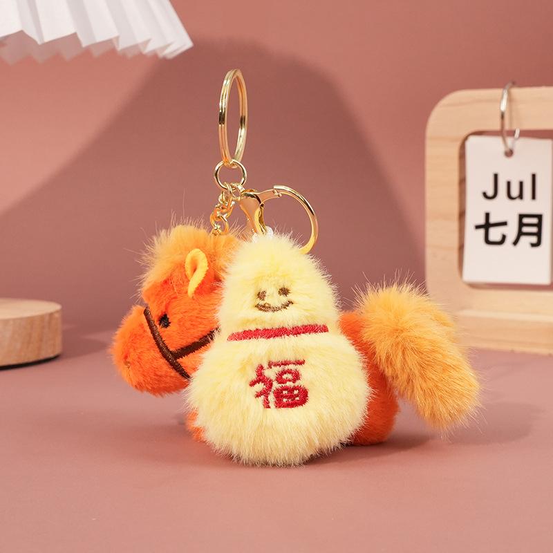 2026 Year Of The Horse Plush Pendant Creative Cartoon Bag Charm Keychain