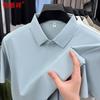 Hengyuanxiang Men's Cooling Short Sleeve Polo Shirt