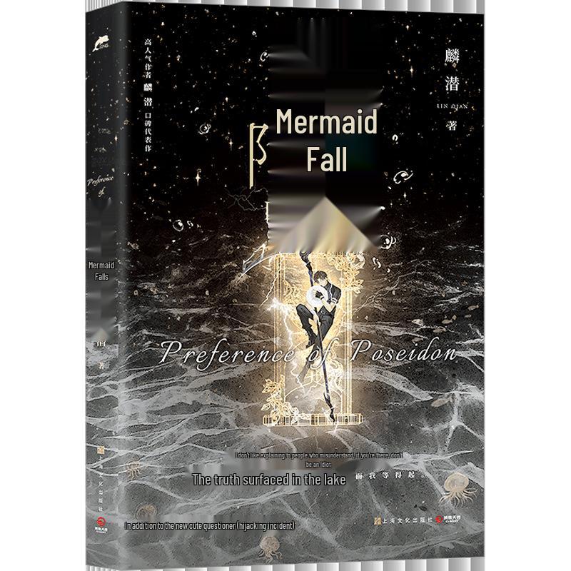 Original Romance Youth Novel: Double Male Lead