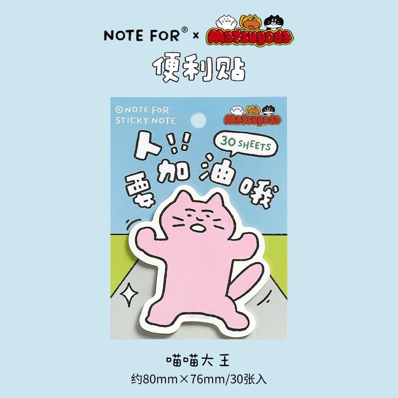 

30sheets Cute Student Cat Post Notes Cute Student Message Memo Record N Times Posted Memo Pad Writing Pads School Supplies