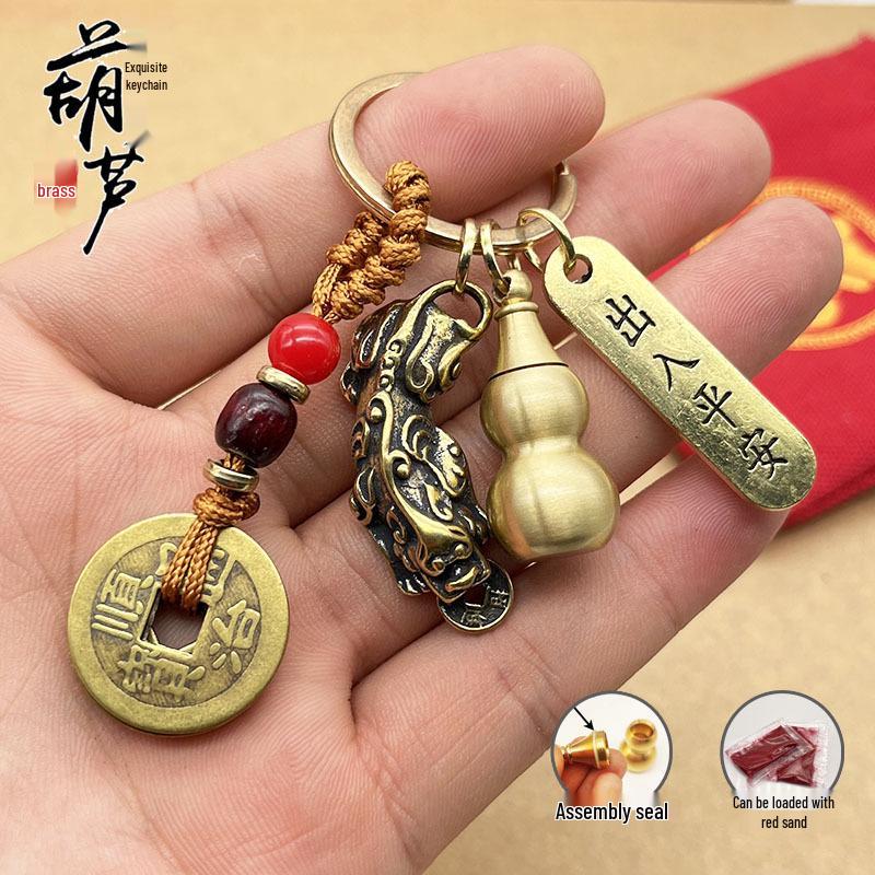 Pure Brass Zodiac Pixiu Gourd Keychain with Five Emperors Coin Pendant