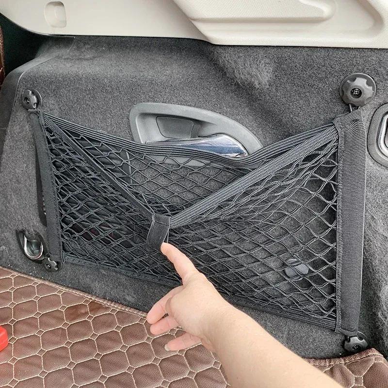 Car Back Rear Trunk Storage Net Car-Net Pocket Storage Stretchable Mesh Pocket Net Wall Sticker Organizer Pouch Bag