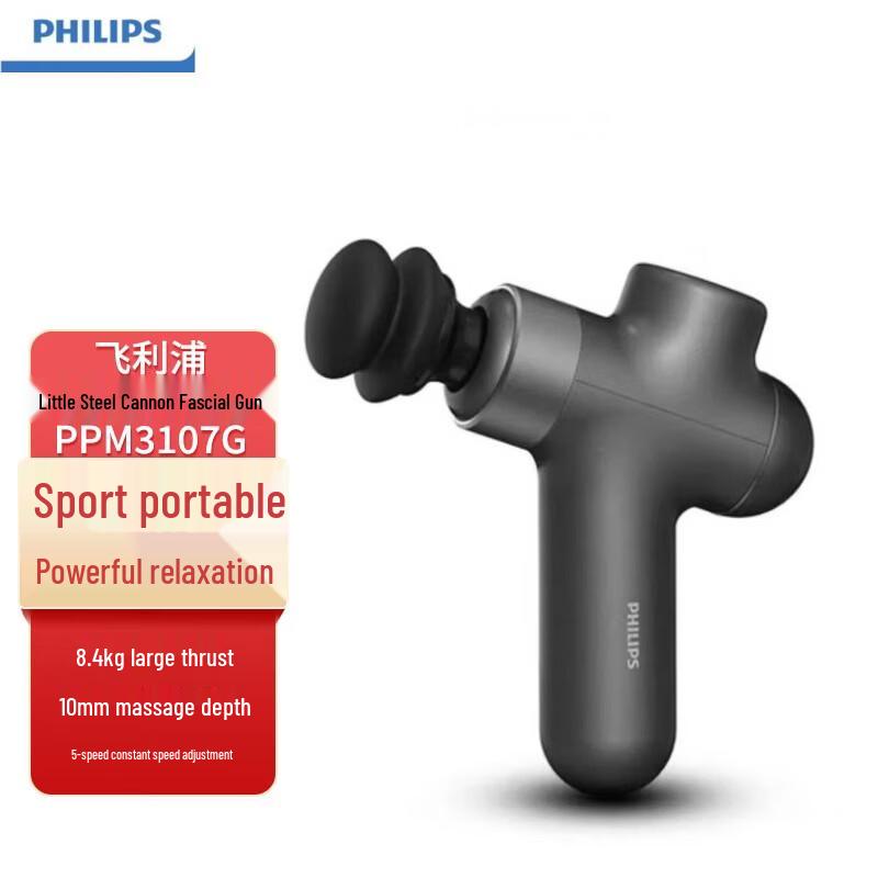 Philips Mini Fascia Massage Gun