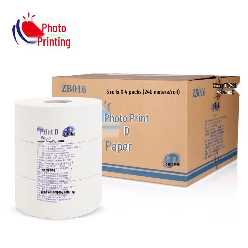 Heart-to-Heart Commercial Jumbo Roll Toilet Paper