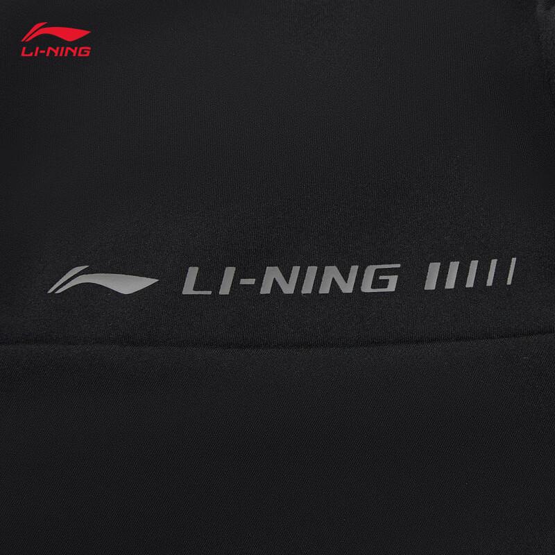 Li-Ning Men's Stand Collar Long Sleeve Sports T-shirt ATLV363