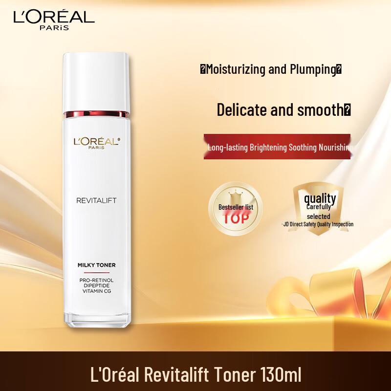 

Коллекция эссенций и тоников L Oréal Advanced Skincare
